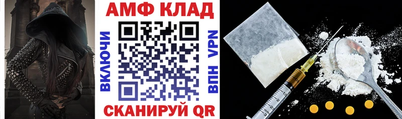АМФЕТАМИН Premium  Кремёнки 