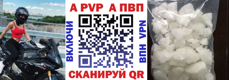 A PVP VHQ Кремёнки