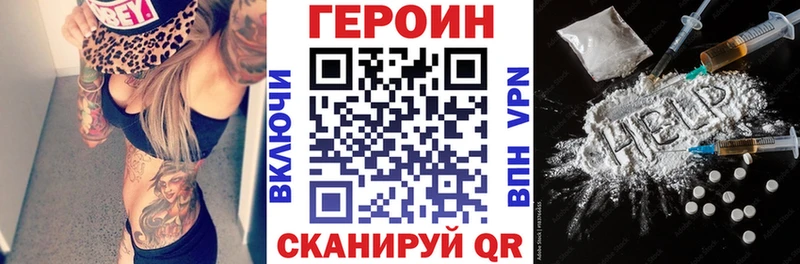 ГЕРОИН Афган  Кремёнки 