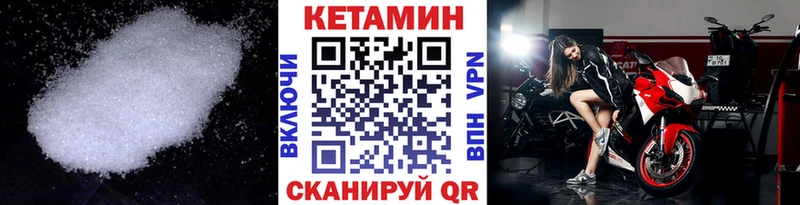 где можно купить   Кремёнки  Кетамин VHQ 
