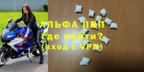 трава Ростов