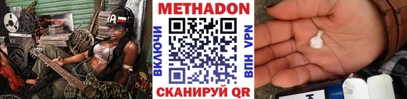 закладки  Кремёнки  МЕТАДОН белоснежный 