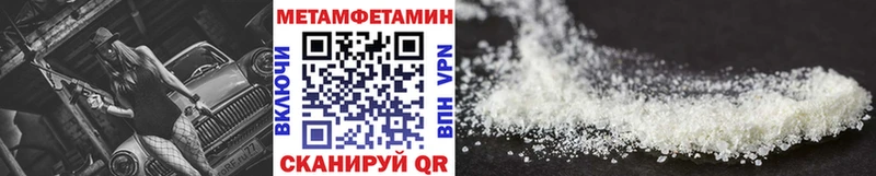 что такое   Кремёнки  Первитин витя 