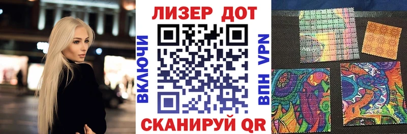 Наркотические марки 1,5мг магазин продажи KRAKEN сайт Кремёнки