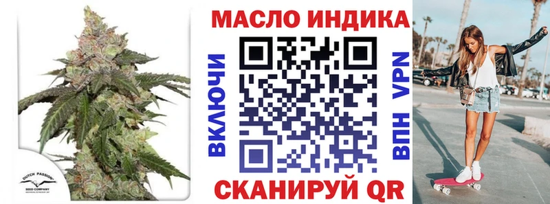 Дистиллят ТГК Wax  Кремёнки 